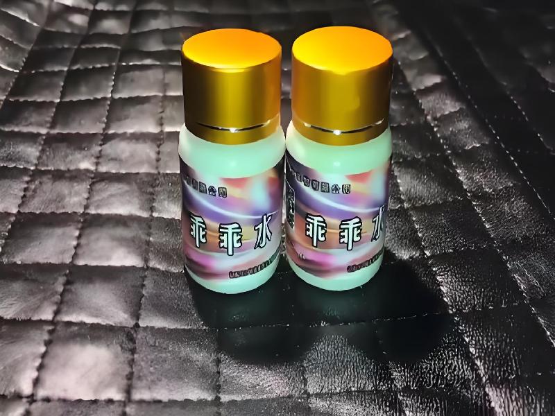 女士专用红蜘蛛8213-Cl型号